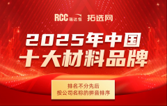 <strong>同消费者海选</strong>