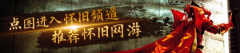 门之隔的距离？