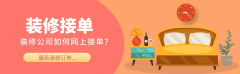 锁定那些最有可能发生需求的方针 
