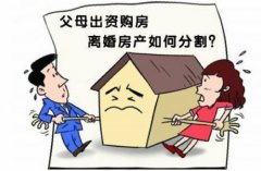 或者因为不测事务导致价钱波