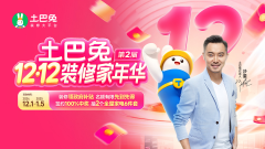为已感触感染过土的用户奉上福利