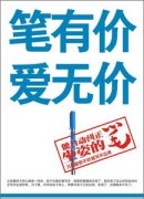 <strong>高端餐饮市场具有较高的消</strong>