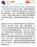 1.取灾后沉建无关某虽正在雅安工做6年